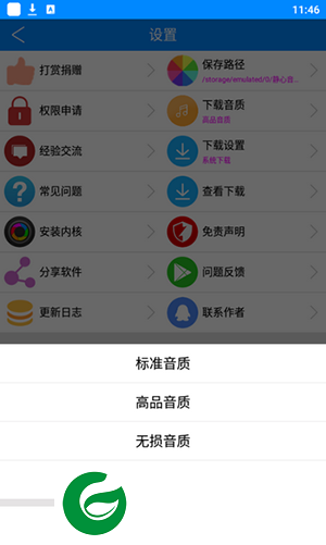 畅享音乐app下载-畅享音乐下载免费版v1.0.0