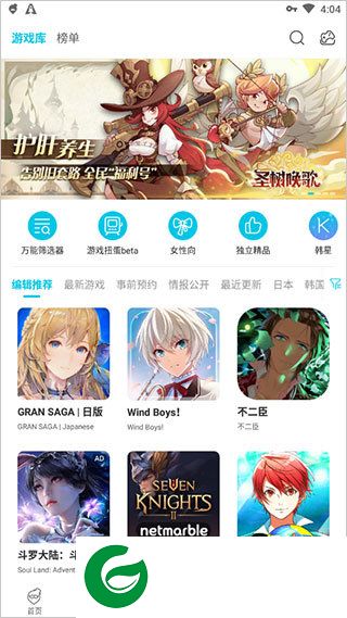 qooapp8.3.28