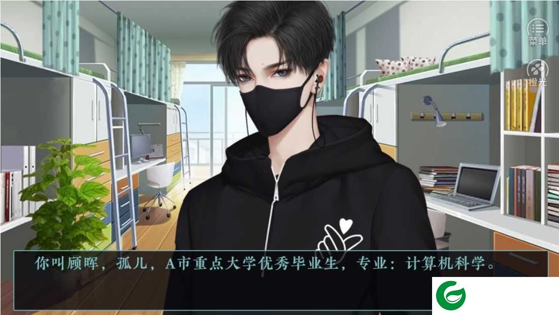 橙光热血少年金手指完结下载-热血少年金手指2020下载2020.07.10.14-