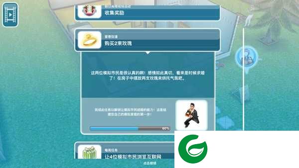 模拟市民下载手机版-模拟市民下载手机版中文免费版-