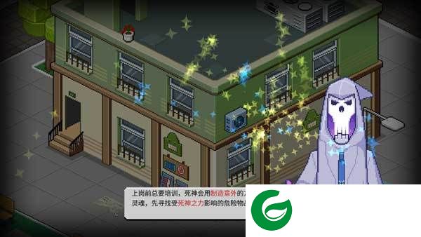 死神来了汉化内置菜单截图