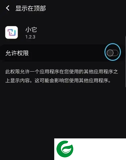 刷机之家