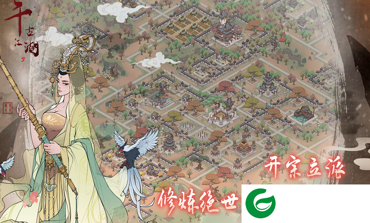 千古江湖梦安卓版下载-千古江湖梦安卓版手游下载-