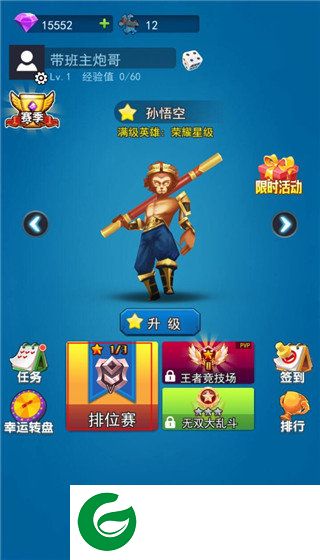 刷机之家