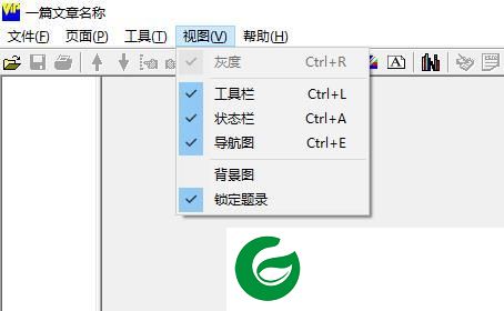维普浏览器免费版截图