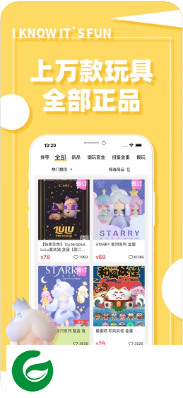 蛋趣惊喜盲盒红包版下载_蛋趣惊喜盲盒苹果版下载-