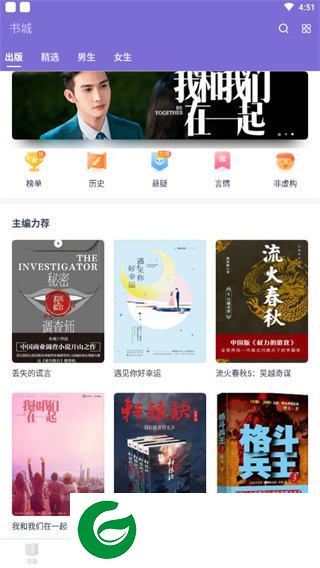 刷机之家