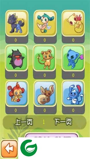 精灵牧场游戏安卓直装下载-精灵牧场游戏下载安装-