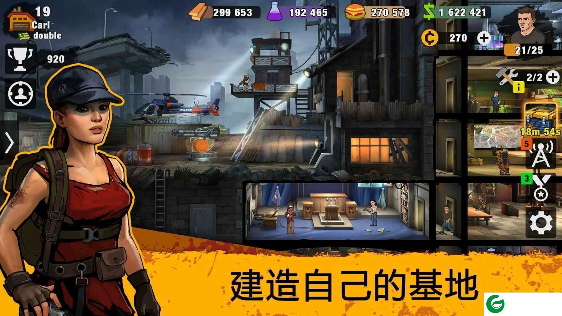 零城市最新版本2021下载_零城市最新版本2021安卓版下载1.27.0-