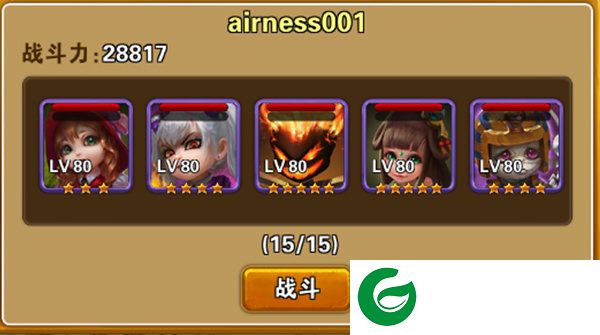刷机之家
