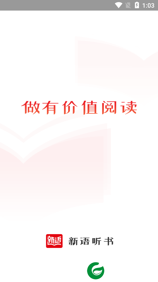 刷机之家