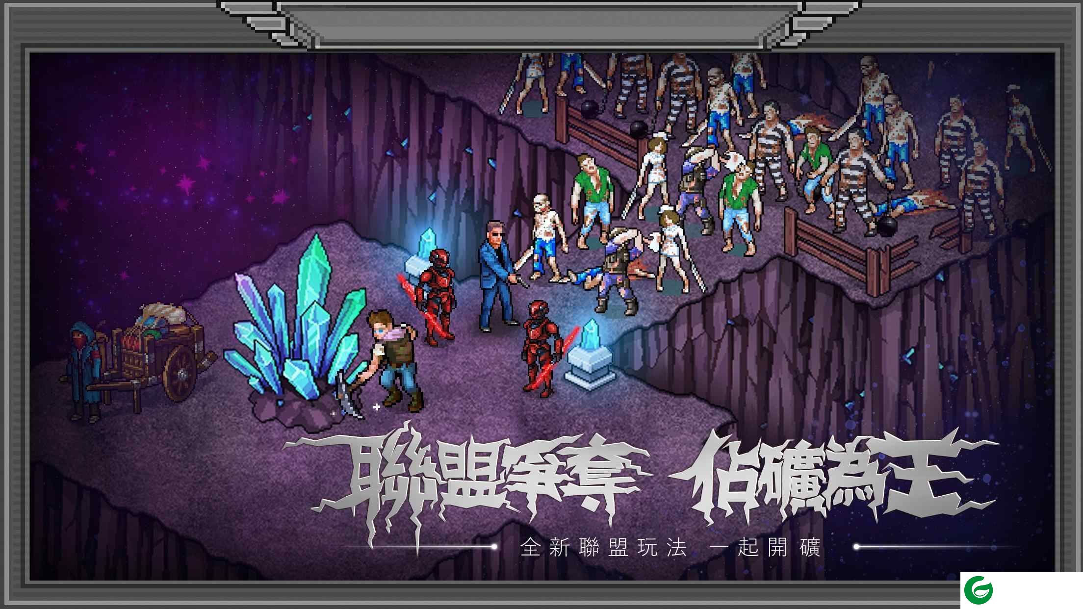 末日希望游戏下载2021_末日希望游戏最新版官方下载1.0.9-