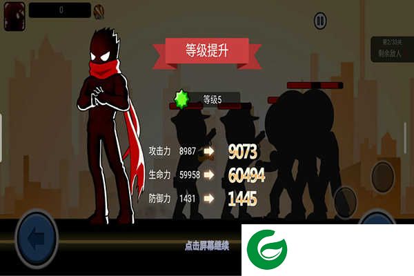 火柴人功夫大战下载-火柴人功夫大战安卓版下载2.2-