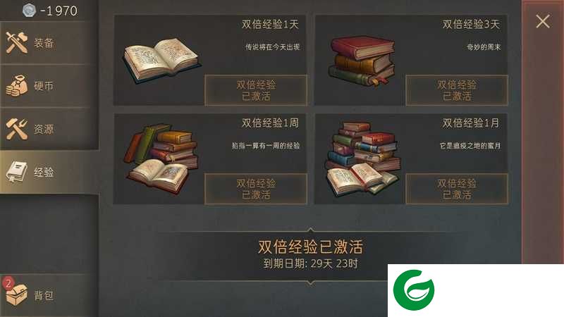 黑暗幻想生存内置修改器下载_黑暗幻想生存内置修改器最新版下载3.4.1-