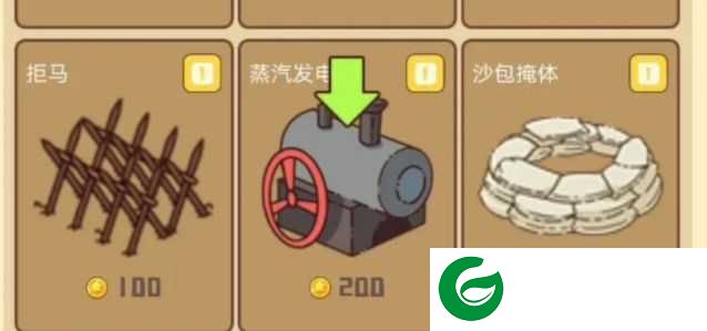 幸存者村庄免广告版
