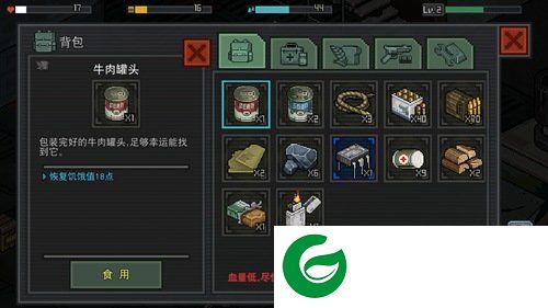 刷机之家