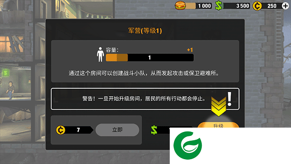 刷机之家