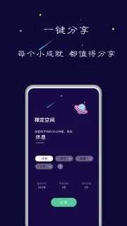 禅定空间APP下载_禅定空间官网下载24.05.31