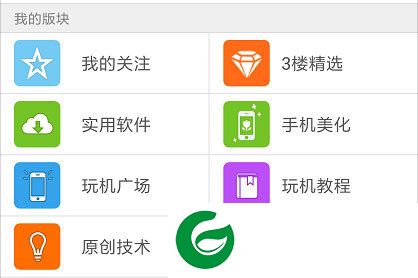 葫芦侠三楼正版