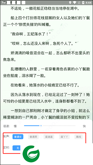 刷机之家