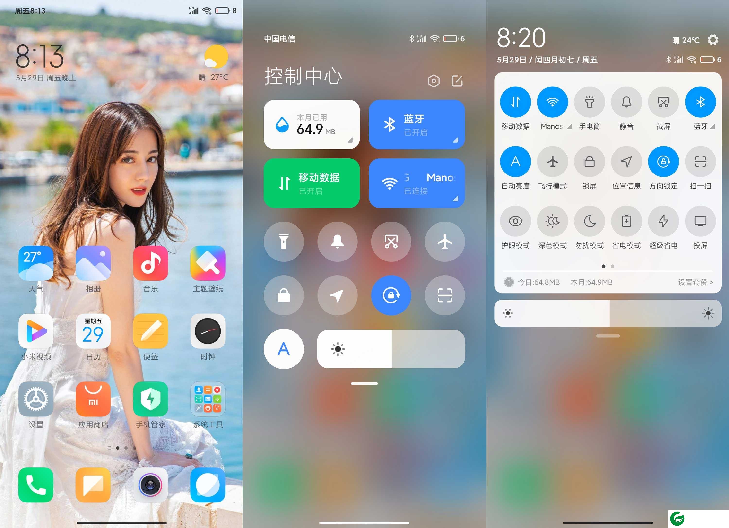 红米K20Pro [MIUI12] 完美图标|声音助手|圆角调节|按键应用隐藏