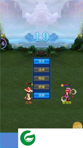 刷机之家