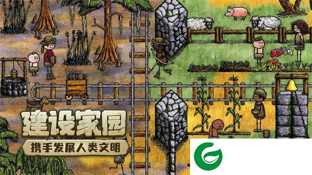 希望之村国际服下载-希望之村国际服安卓版下载3.0.4.238-