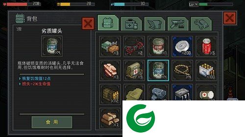 刷机之家