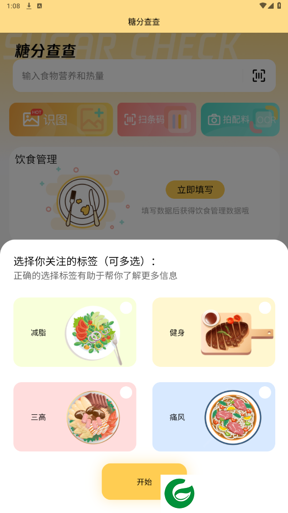 刷机之家
