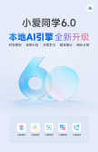 红米K50 (rubens) 开发版刷机包 MIUI14 V14.0.22.12.19.DEV