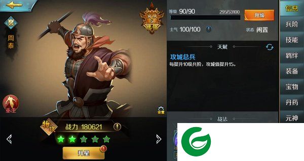 刷机之家