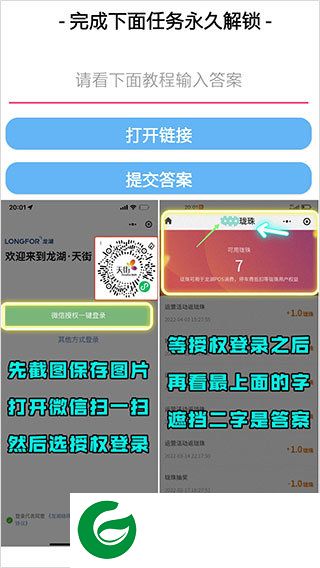 主题库Pro下载免费版
