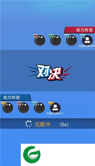 刷机之家