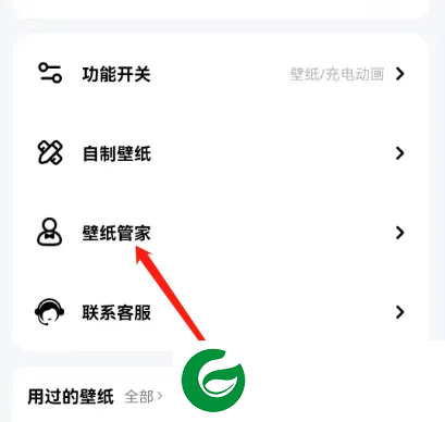 刷机之家