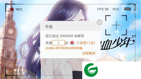 热血少年内置菜单金手指完结截图