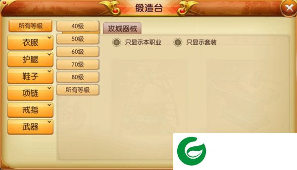刷机之家