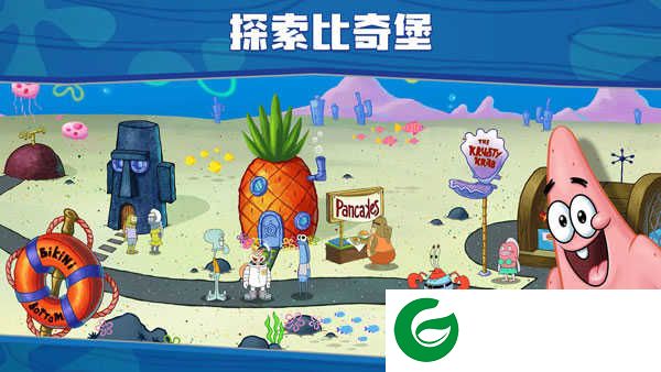 海绵宝宝大闹蟹堡王手游下载-海绵宝宝大闹蟹堡王最新版手游下载5.6.2-