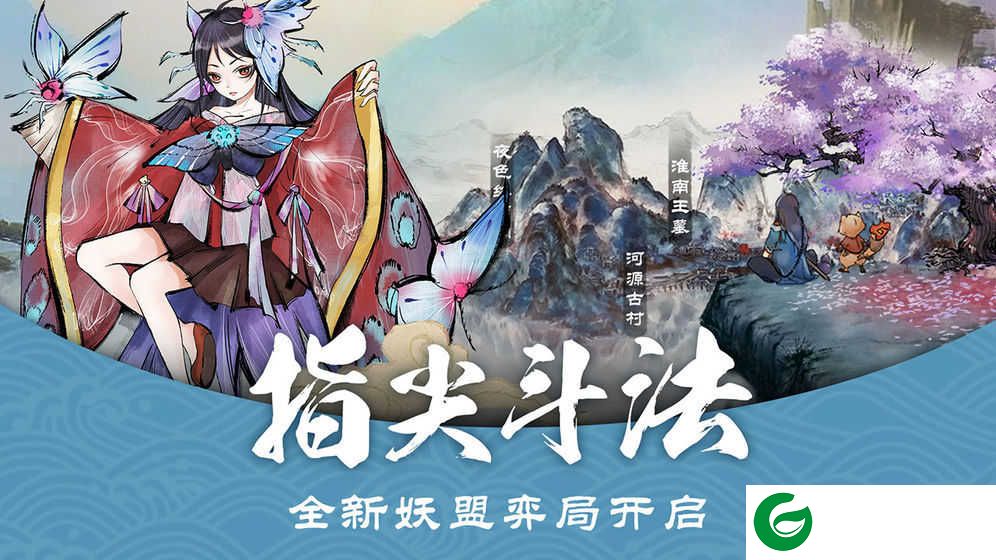 幻界战歌游戏下载_幻界战歌手机版下载0.5.44-