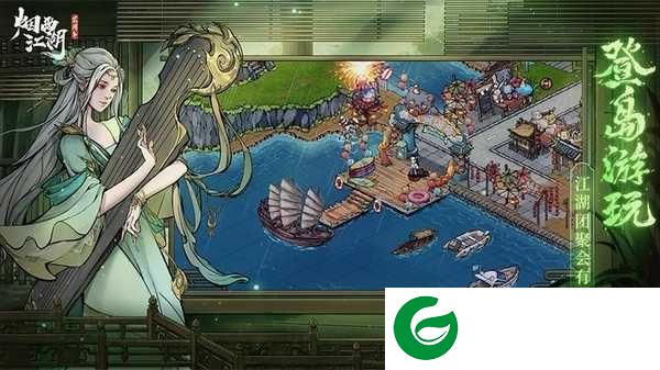 烟雨江湖最新版截图2