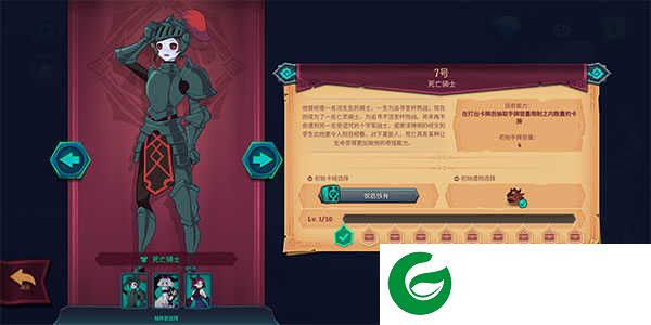 魔君致命错误手机版下载-魔君致命错误手机版下载安装中文-