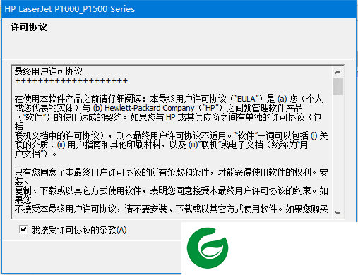 hp laserjet p1007打印机驱动程序下载_hp laserjet p1007打印机驱动安装下载8.0