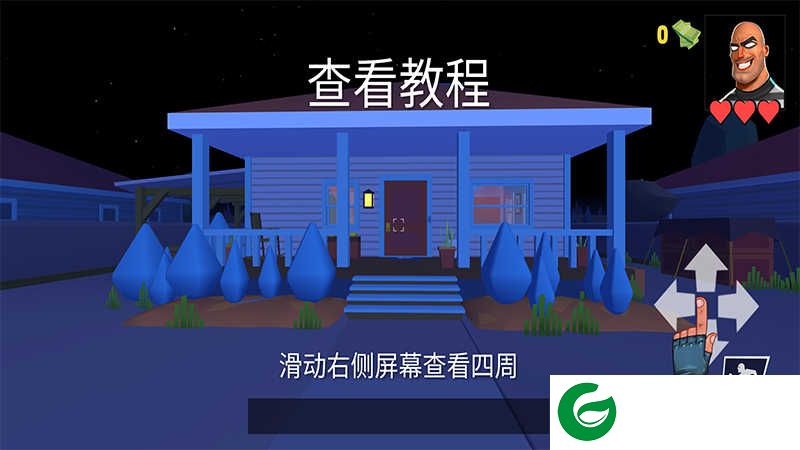 疯狂窃贼2隐身大师中文版下载-疯狂窃贼2隐身大师中文版免广告下载2.0.7-