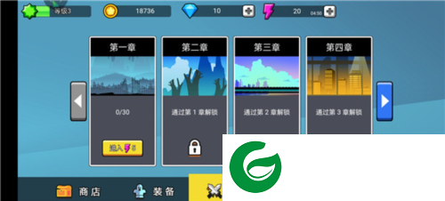火柴人功夫大战新手攻略1
