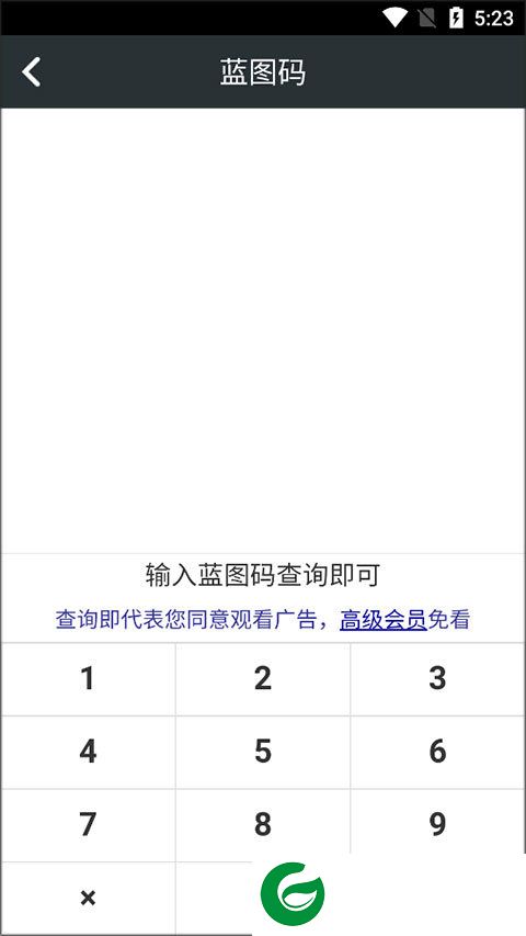顽皮兔app新版本