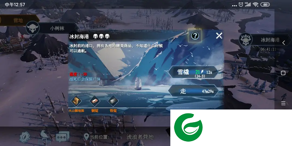 刷机之家