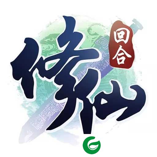 修仙物语官方版下载_修仙物语手游官方版下载-