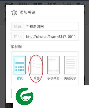 OperaMini浏览器