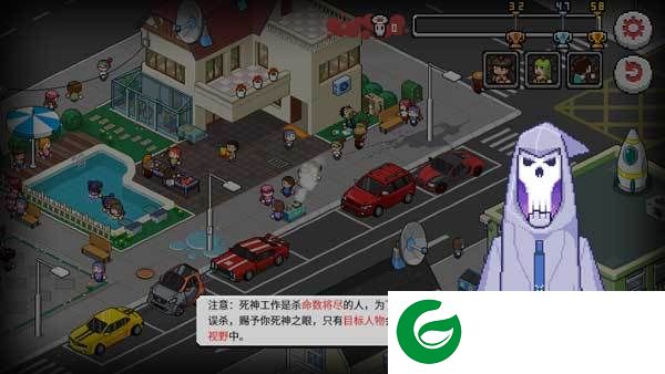死神来了汉化内置菜单截图