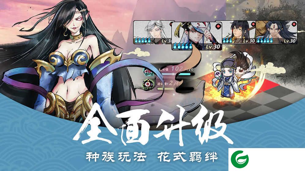 幻界战歌游戏下载_幻界战歌手机版下载0.5.44-