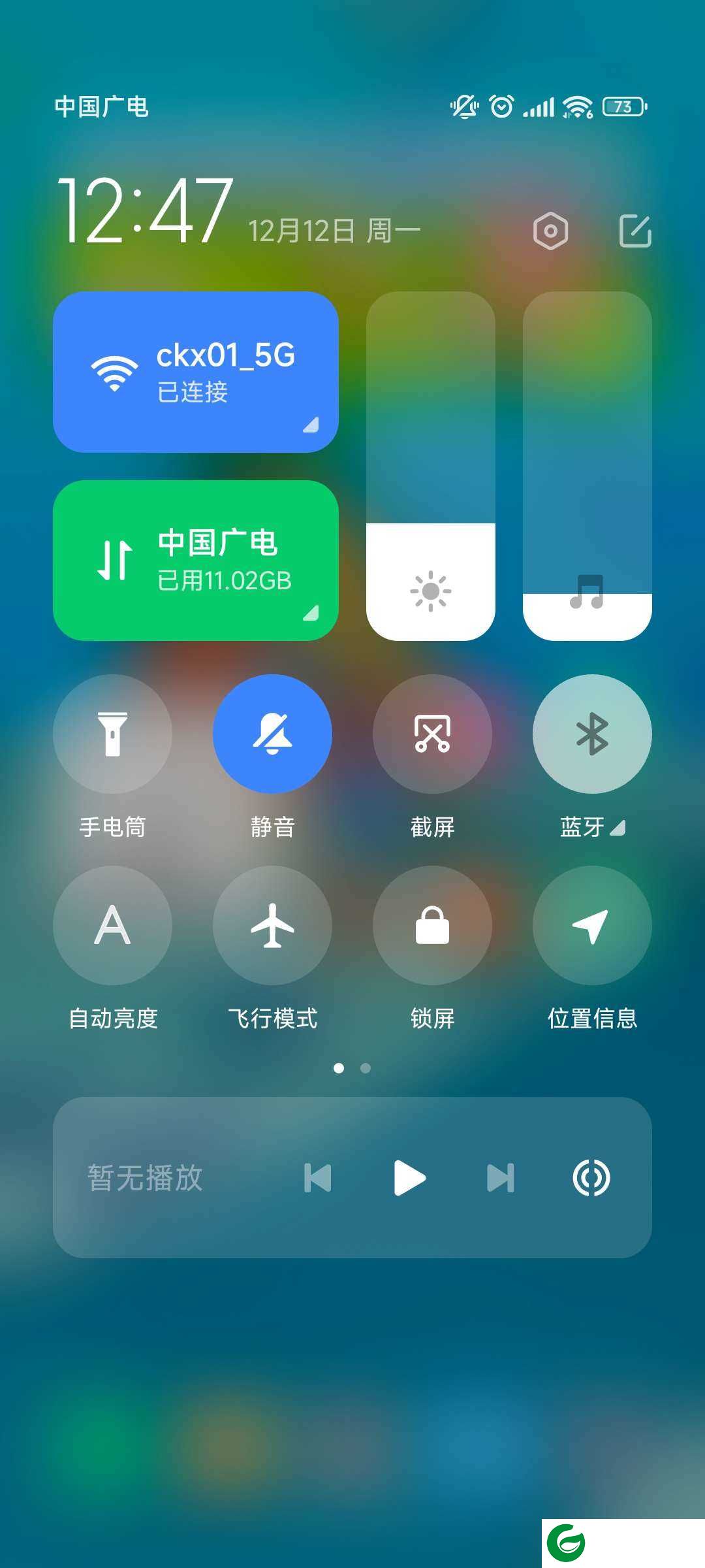 小米平板5Pro 12.4 英寸 (dagu) 开发版(公测)刷机包 MIUI14 V14.0.23.7.31.DEVMIUI14